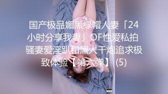   小婊寻欢，3000网约极品外围女神，兼职瑜伽教练，人照合一，D罩杯美乳大长腿