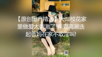  胖虎东南亚约妹无毛短发骚妹啪啪，粉绳绑奶子黑色丝袜，翘起屁股假屌抽插玩弄