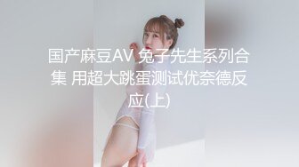 【新速片遞】 双马尾超嫩美少女！一线天白虎美穴！女仆装吊带丝袜，假屌深插自慰，骑乘炮友操逼，叫的很大声