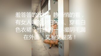 【羊羊】新人烟酒店的老板娘，生意不好做，一上午也没人，自己脱光赚点儿外快 (3)