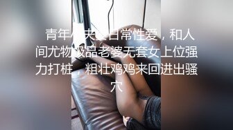 老婆的三人享受