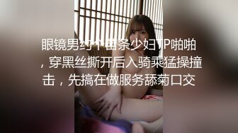 酒吧勾搭的小少妇