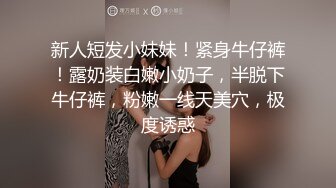 高能预警 超美颜值抖音网红TS欣桐 黑丝诱惑抖M男如痴如醉 后庭被尤物狂肏 哎哟妈呀太反转了口爆单男