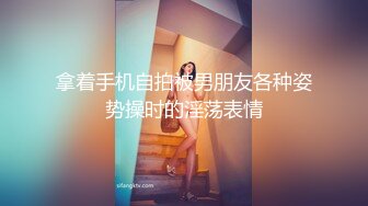 重磅 精品 使人意淫连连 双女前凸后翘S级 充满了激情 看着刺激 操着过瘾