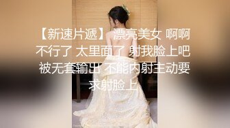 高颜值甜美妹子掰穴近距离口交骑乘后入大力猛操