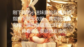  红唇白皙大奶妹子性感透视装居家夫妻啪啪大秀，69姿势交骑坐自己动大屁股上下套弄