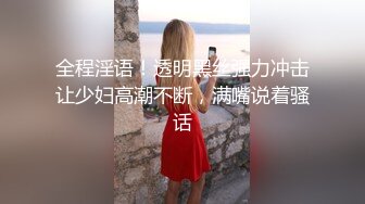 新加坡混血素人纯爱情侣「Janella Ooi」OF露脸性爱私拍 邻家小妹既视感清纯女大反差婊【第一弹】 (2)