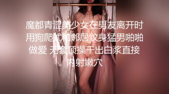 姿色挺不错的少妇,被操一会就要去尿尿,不给去就哭肚子疼