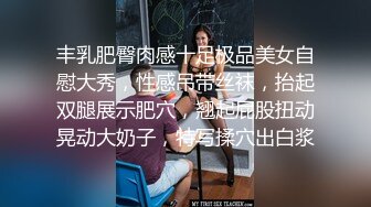  出轨小女友00后小仙女FortuneCuttie给男朋友带绿帽，被操到高潮