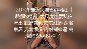 蜜桃影像传媒 PMC283 小姑给我难以言喻的高潮 张敏娜