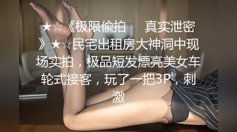 STP26662 【孕妇也疯狂??性爱刺激战场】黑丝孕妇娇俏小妹怀孕了还找男友接着操 反正都怀孕了直接内射骚逼 超棒稀缺收藏