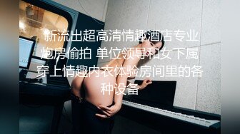 ?偷情电话查岗?美貌清纯女神的另一面，给男友戴绿帽，小穴正被大鸡巴操着被男友电话查岗，不敢呻吟，紧张刺激