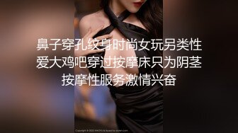 STP26177 无敌大骚逼性感展示露脸小少妇颜值不错情趣装诱惑虐逼高手给逼逼吃水果菊花里塞芒果 VIP0600