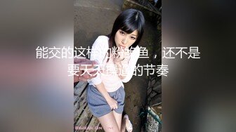 短发性感女神，修长大长腿，学习舞蹈的，身体柔软，胸不大抖得漂亮