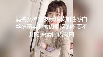 【自制字幕系列】 绿奴无脑绿王八 带老婆去酒店穿着学生装，被猛男小哥暴肏