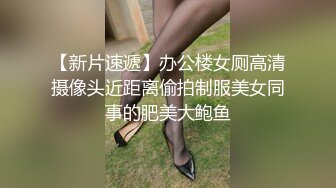 后入苏州炮友