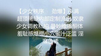   极品长腿尤物过膝长筒短袜 性感包臀裙女销售 趴床上翘起小屁屁迎接大肉棒进入