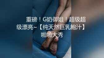   极品洛丽塔网红喵喵酱』玩操JK制服  操爽馒头逼