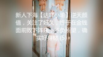 高能预警！比女人还女人极品九头身桃子臀外围T【木豆糖】私拍完结，与金主各种玩肏互怂3P，初次露脸，果真是大美女 (3)