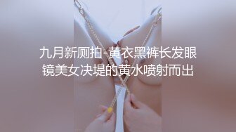 【上古资源】零几到一几年良家换妻泄密5部合集 百度泄露 无美颜无PS，真实天然 第26弹！