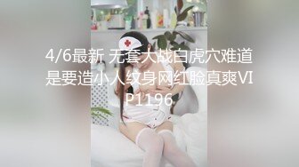 极品粉穴小美女包臀裙诱惑，全身多超粉，掰穴特写脱光，黑丝美腿超诱人