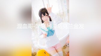 【极品高能核弹】推特极品女神『Sharmywife』11月最新淫乱甄选 户外大胆露出 丰臀疯狂骑乘 高清720P版