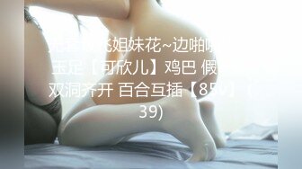 万人求购P站14万粉亚裔可盐可甜博主【Offic媚黑】恋上黑驴屌被各种花式露脸爆肏霸王硬上弓翻白眼V (2)