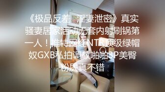 STP27137 气质超好良家型美女！近期下海大秀！性感睡衣拨开内裤，跳蛋震穴特写，塞入揉搓阴蒂，极度诱惑