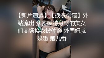 【万人求_护士医院给病人取精】遇见高颜值反差女护士，轻松秒射.