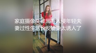 纯欲反差清纯少女『优咪』调教穿著旗袍的母狗 二穴插入 肛交 拘束高潮 自慰性交 连续高潮 淫语中出