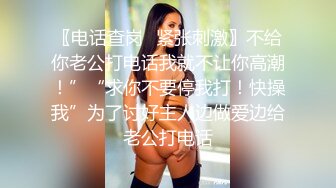  猥琐头套男大战苗条制服妹子，青龙战白虎，深喉交，女上位打桩多角度入穴特写尿尿