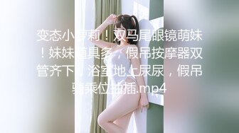 再次轰炸小女友的骚肥臀