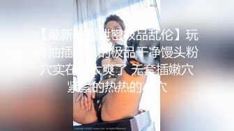 骚老婆来了