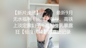 MM-057-性爱发廊.巨乳设计师的诱惑-吴梦梦