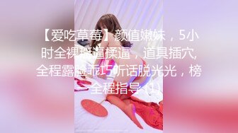 极品女神嫩妹！清纯可爱萝莉风露脸福利姬【小鹿酱】定制第四季，剃毛 双头龙 做爱 双管齐下高潮喷水 相当壮观