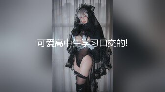 【yzwcd】ym158猫耳小姐姐蕾丝内！镜头前岔开双腿给你看！