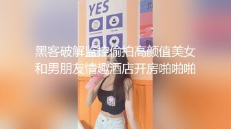 眼鏡文化人小少婦,氣質很想女教師,客廳沙發上口爆,觀音坐蓮,反差婊