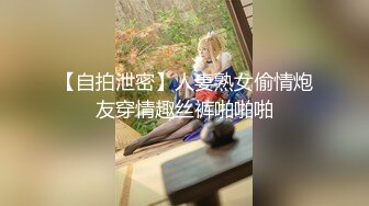 国产剧情初女美眉收快递被强干