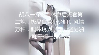 たぶん、原石。18歳でもAV女優になれますか？星乃さくらAV DEBUT