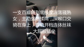 通姦除罪化，中指通一王二后玩很大 Feat. Dias