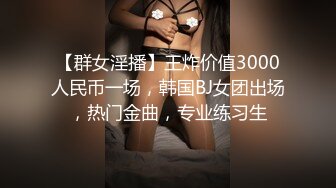 大象傳媒 DA015 換妻愛不愛 斑斑 娃諾