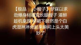 “快给我不行了救命啊”对话刺激⚫️人瘦屌大战神【排骨哥】玩肏调教开发艺校舞蹈专业170极品身材嫩女友