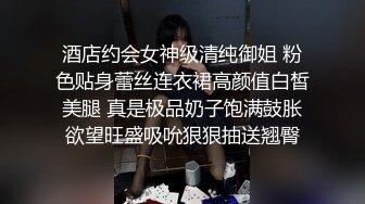 3P哈尔滨丰满小妞（7）