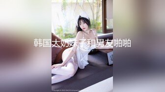 DA-32 大象传媒 鸡鸡被淫荡女大生乳交阴部极度扩张无限喷发 琪琪