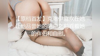 【AI画质增强】奶子非常挺的性感御姐型外围女被草的直喊不行了老公，太持久了