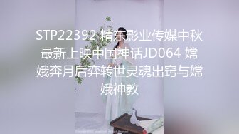 STP31007 【极品性爱蜜桃丰臀】约炮大神『潘多尔』极品性奴系列 沙发美臀后入强制喷潮 制服双插 多视角啪啪