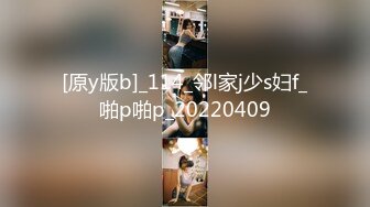 【AI换脸视频】杨幂 巨乳黑丝空姐1-在更衣间里自慰，被好色的机长发现了