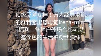 继续怒射无毛粉木耳