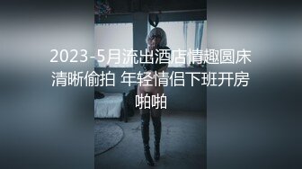 后入爆操翘臀良家少妇