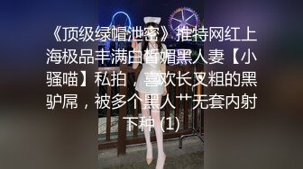 【最新酒店偷拍】小情侣开房激情 女孩性瘾强 裹硬J8骑乘一顿猛操 没爽够再扣喷潮吹